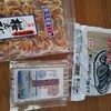 いちまる水産 - 料理写真: