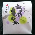 御菓子司 かつら屋 - 大阪産(もん)　河内もなか