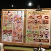 えびすラーメン 宮子店