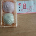 菓子工房 美好屋 - 