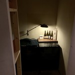 Fika - 階段踊り場