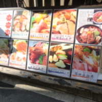 築地青空三代目 本店 - 