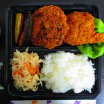 良子の店 - 頂いた『お弁当』