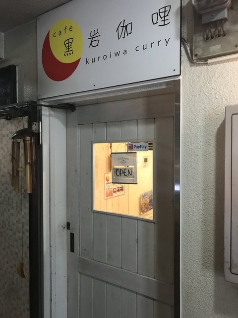 夜に訪れたい難波のカフェ 遅くまで楽しめるお店8選を紹介 食べログまとめ