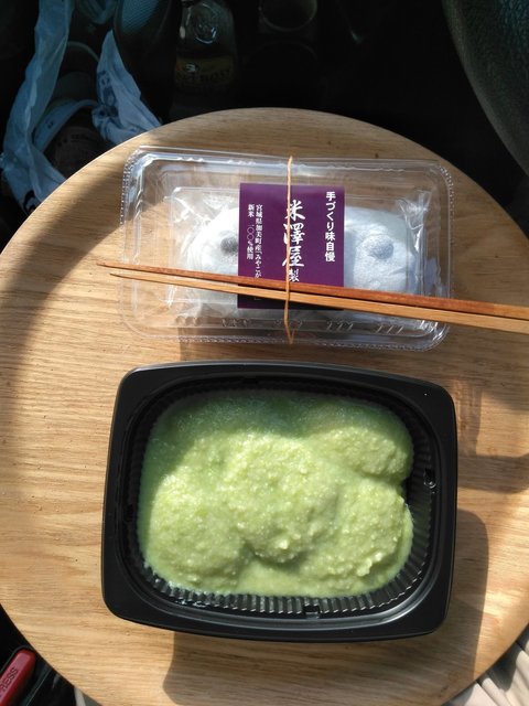 米澤屋 - 古川（和菓子）の写真