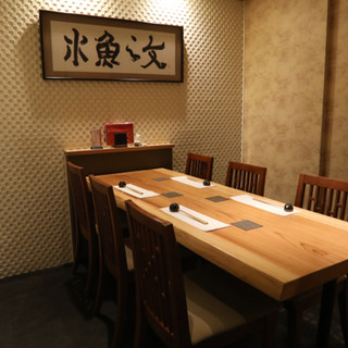 【完全個室】6名様×1部屋
                                          ご予約の際はお電話にてお問合せ下さい。
