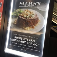 Morton's The Steakhouse 丸の内 - 