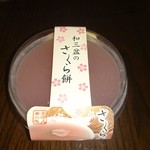 LAWSON - 