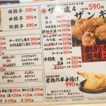 札幌ザンギ本舗 - 