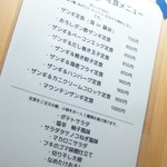 札幌ザンギ本舗 - 