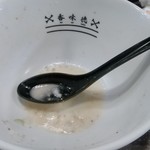 香味徳  - 