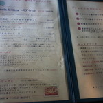 トラットリア ノラ･クチーナ - 