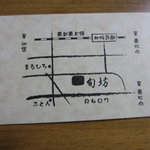 日本料理 旬坊 - お店の地図です