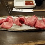 焼肉 有牛 - タン塩