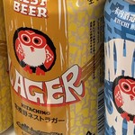 Kairakuembaitemmiharashitei - 缶ビール