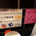 ナルトもメンマもないけれど - 