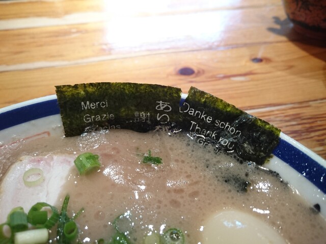 田中商店 本店 たなかしょうてん 六町 ラーメン 食べログ 田中商店 本店 たなかしょうてん 六町 ラーメン 食べログ