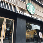 STARBUCKS COFFEE - 