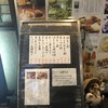 日本橋 お多幸本店