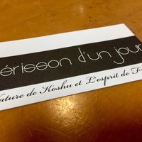 Hérisson d'un jour - 