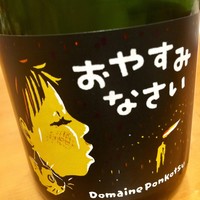 Hérisson d'un jour - 