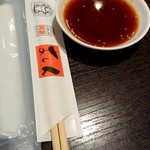 焼肉処 一品一会 - 