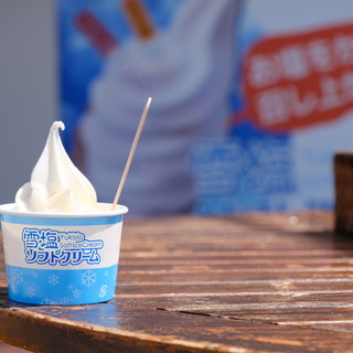 塩の専門店 塩屋_0