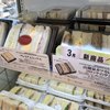 神戸屋キッチンエクスプレス アトレ目黒店