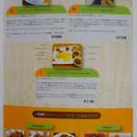 カレーリーブス カフェ＆レストラン - 