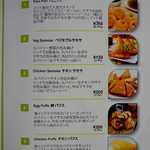 カレーリーブス カフェ＆レストラン - 