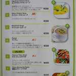 カレーリーブス カフェ＆レストラン - 