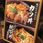 丸亀製麺 - メニュー2019.3現在