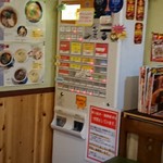 らぁ麺 紫陽花 - 