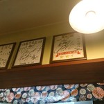 らぁ麺 紫陽花 - 