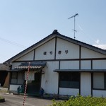 Horikiri Drive In - 