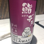 Fukagawa winery TOKYO - 