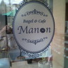 Bagel&Cafe Manon