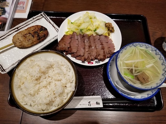 味の牛たん 喜助 ルミネ池袋店 池袋 牛タン 食べログ