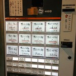 らーめん 鴨to葱 - 