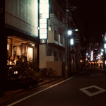 とんかつ七井戸 - 遠景