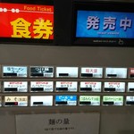 中華そば べんてん - 