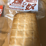 Kunseiya Nampotometarou Shouten - なんと、豆腐の燻製