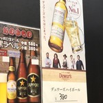 ラーメン道楽 - 