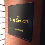 Bar Le Salon - 外観