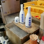 中央酒場 - 日本酒熱燗