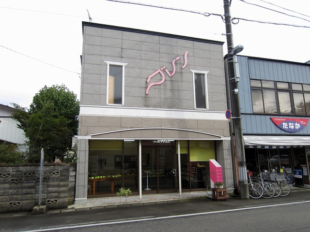 グレン &ndash; 大曲（ケーキ） | 秋田・大仙市の本格ケーキショップ