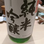 寿し おおはた - 