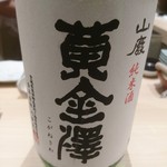 寿し おおはた - 