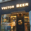 VECTOR BEER（ベクタービア）虎ノ門店