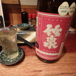 一八 - 竹泉￥750